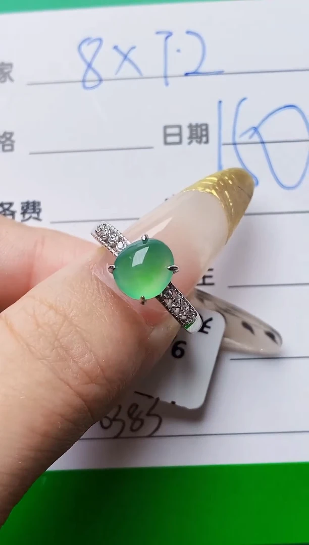 银S925镶嵌戒指翡翠0383