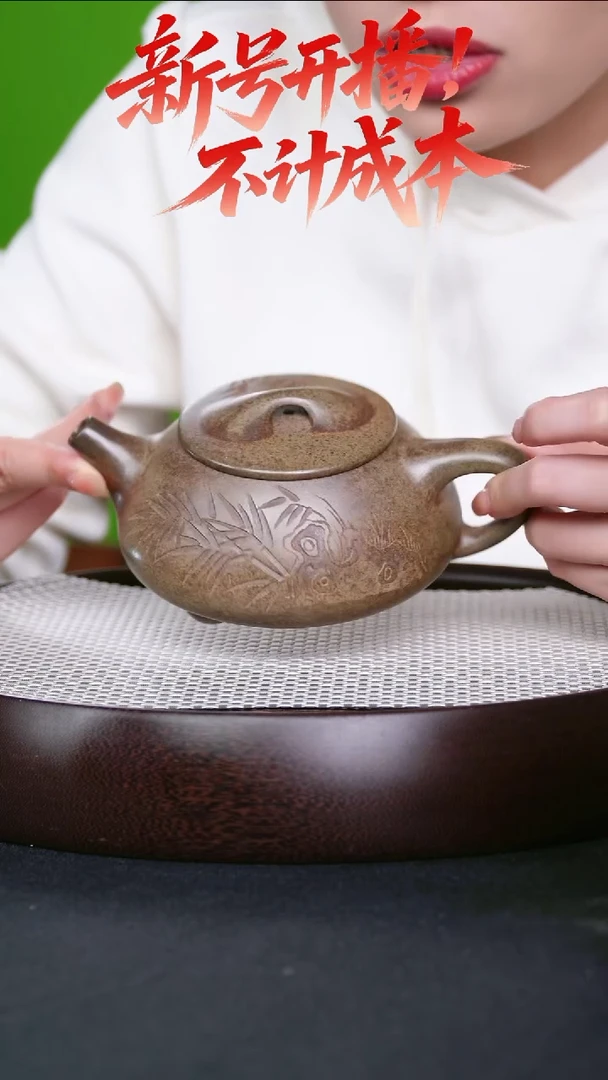 茶壶紫砂宜兴紫砂壶石瓢