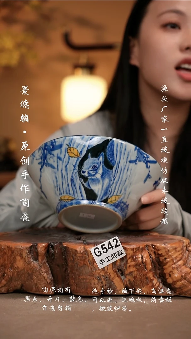 其他G542新十二器陶瓷