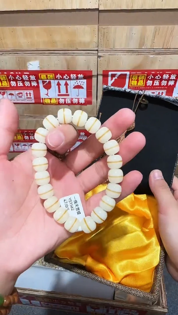 又禧文玩精品手串-无礼盒-@@YS1562