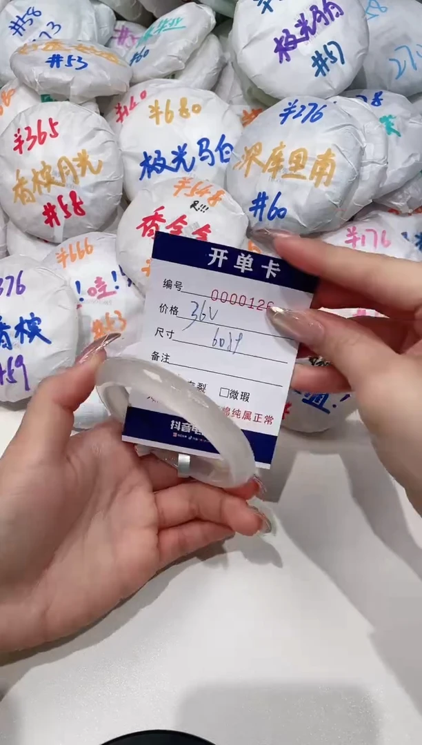 【闪购商品】玛瑙/玉髓手镯未镶嵌126