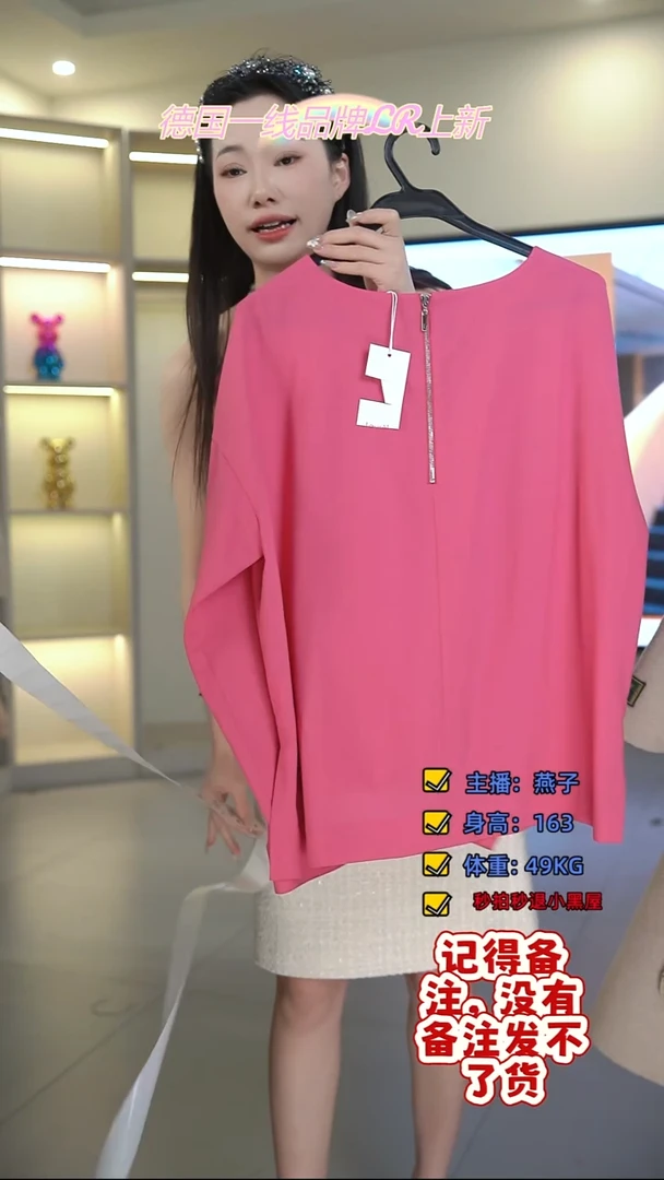 菲诗菲曼/燕子/LR/773