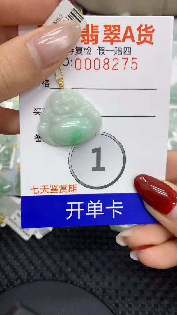【闪购商品】翡翠颈饰18K金镶嵌1111111111
