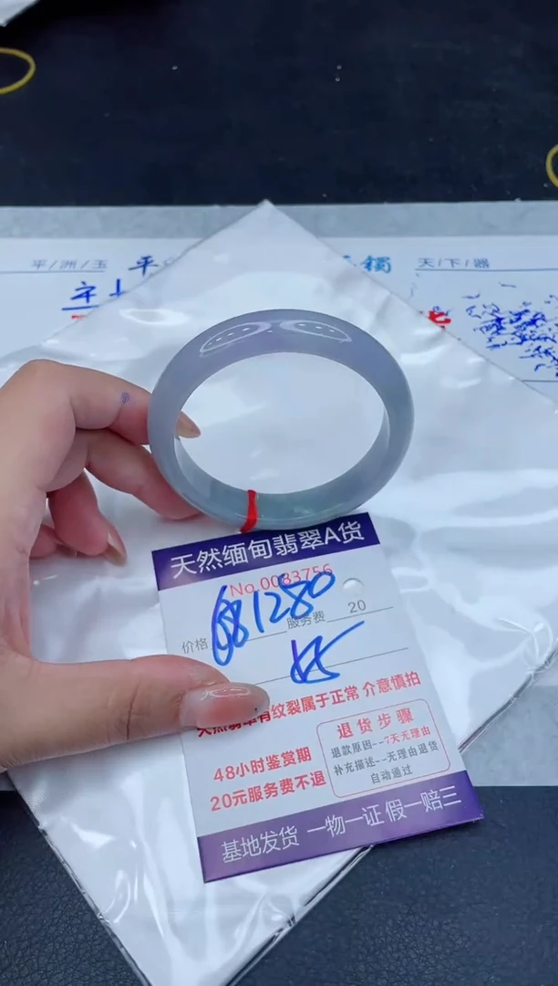 翡翠手镯未镶嵌1280.000000