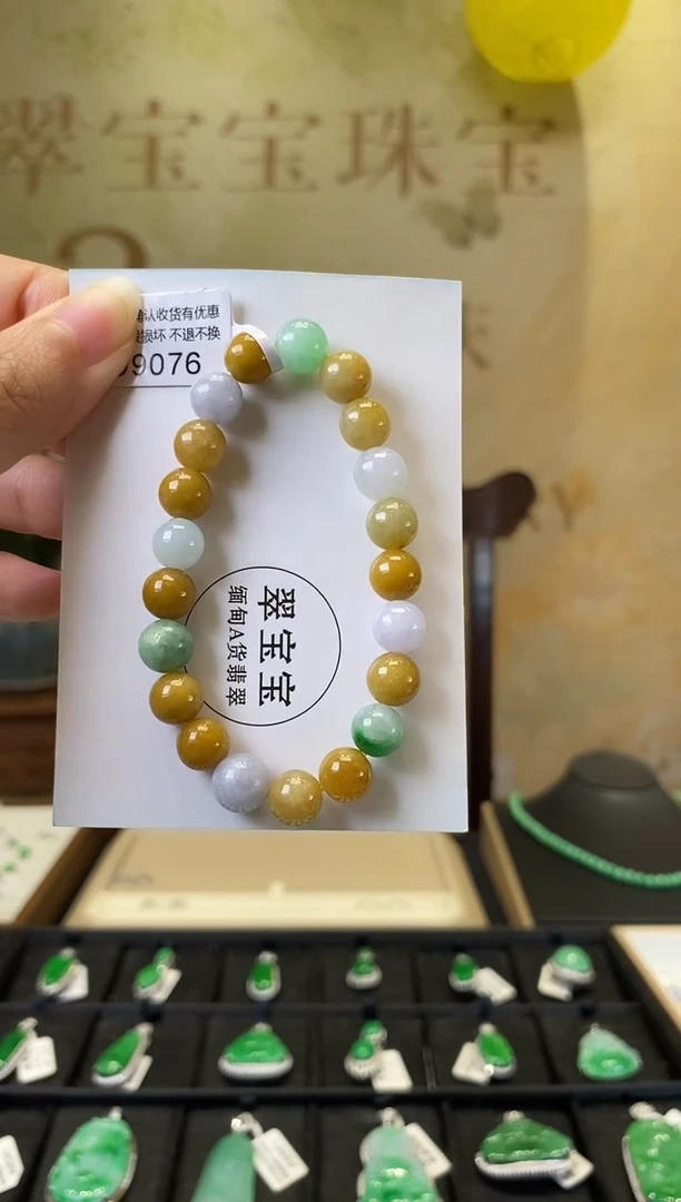 未镶嵌手串翡翠D9076 手串 含运营费