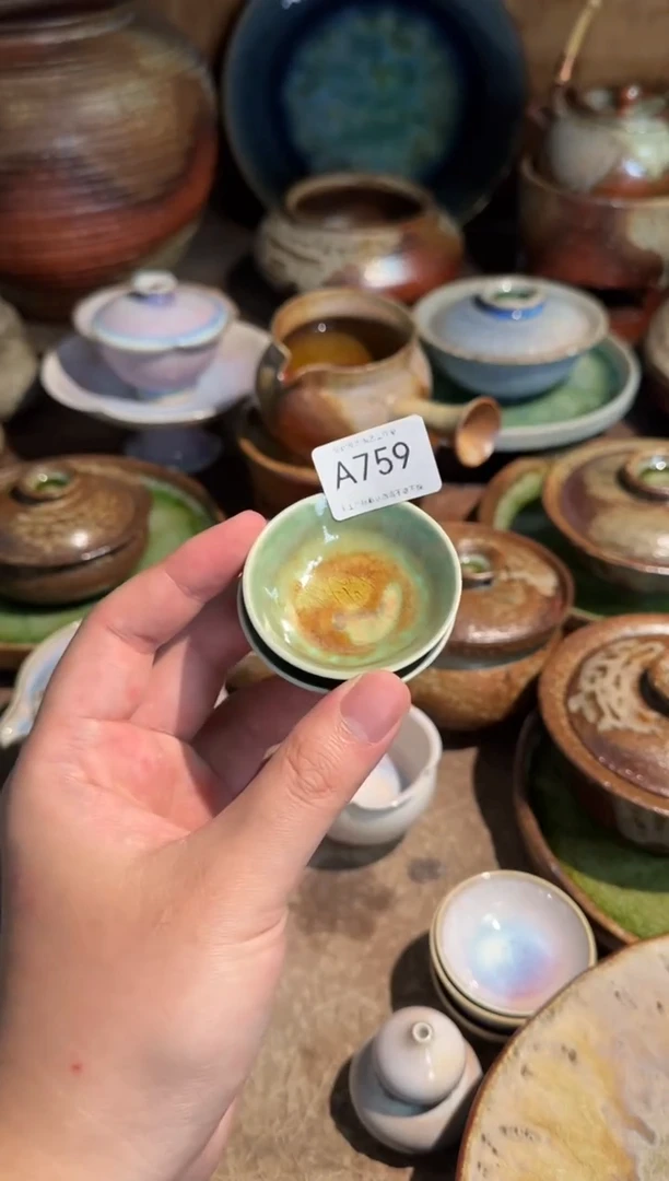 A759非柴烧跑单禁拍，两只