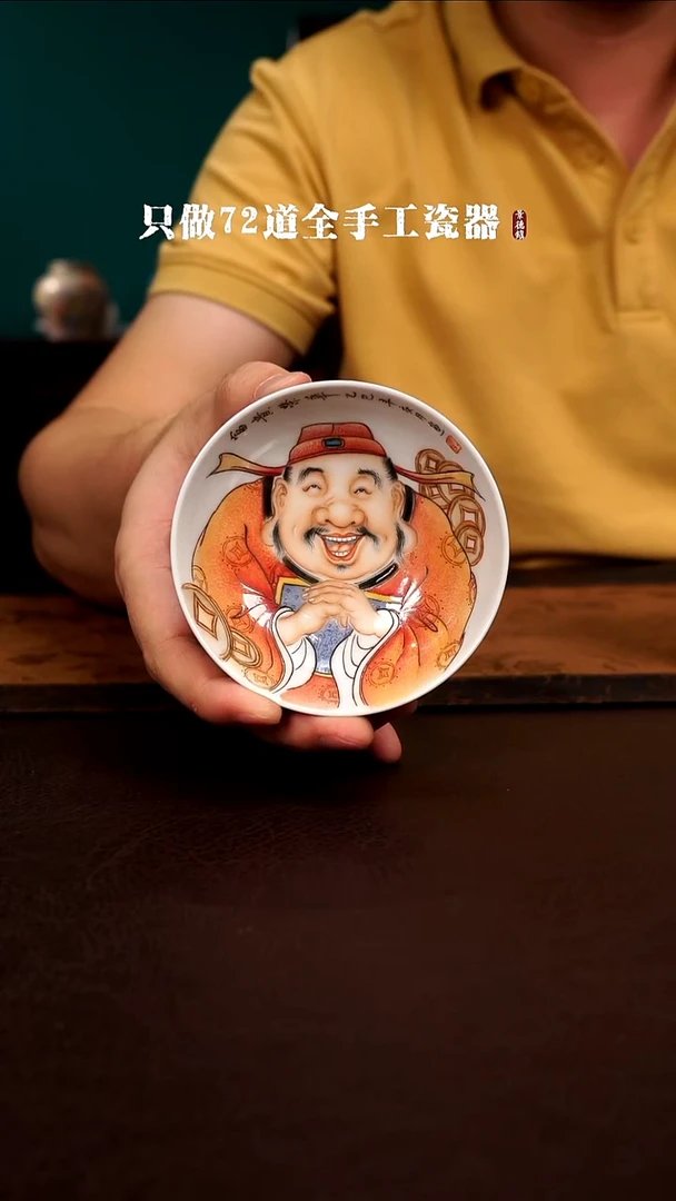 瓷片景德镇现代手工手绘陶瓷