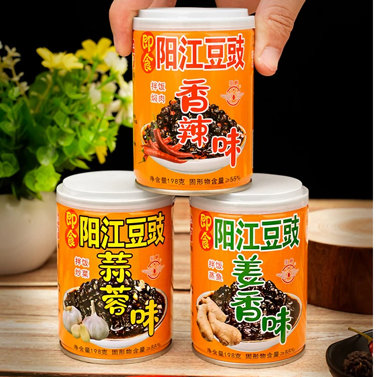 阳鹏阳江豆豉即食阳光豆豉罐装正宗风味老品牌带饭方便正宗广东