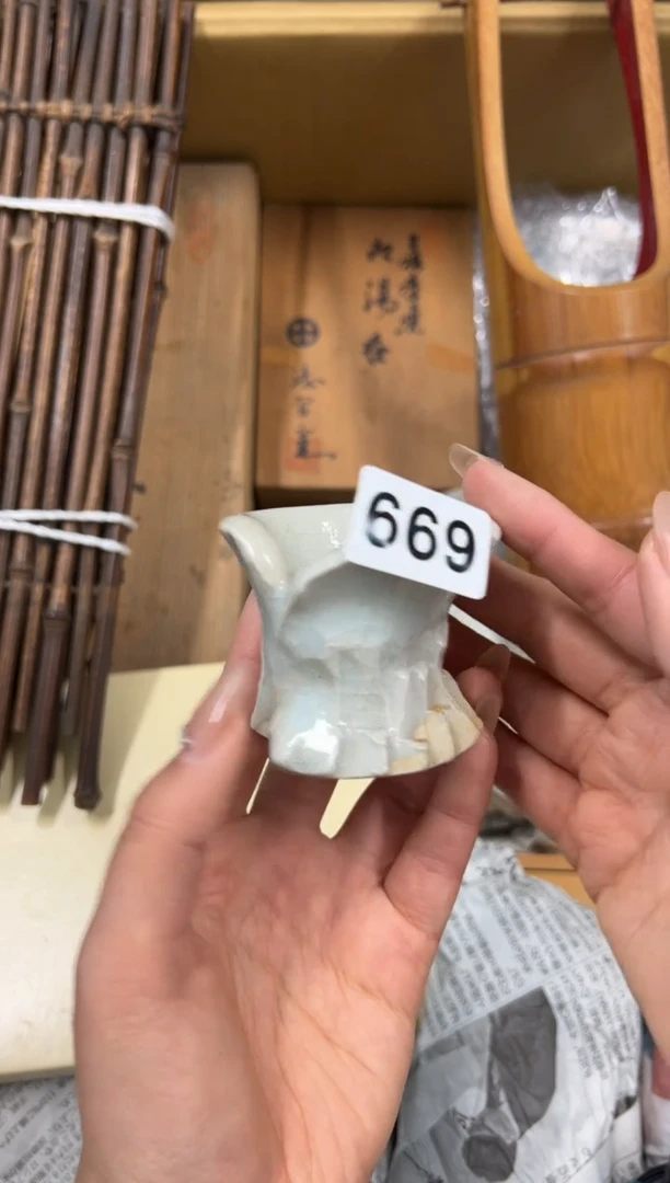 【闪购商品】瓷片669中古商品谨慎参拍