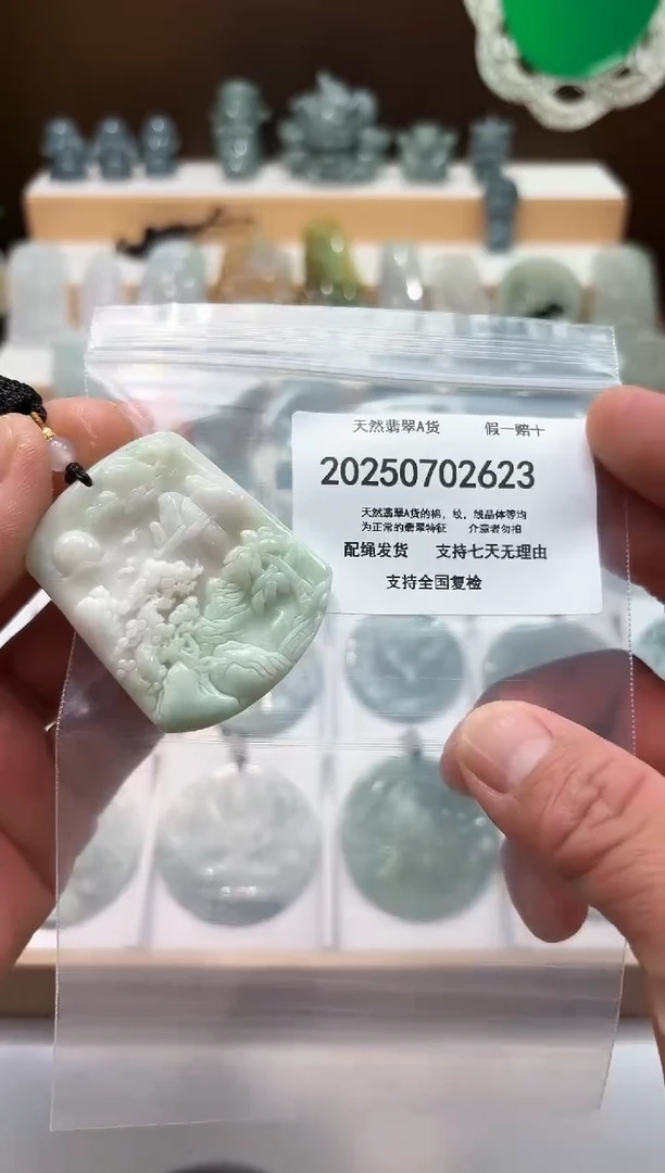 翡翠未镶嵌颈饰闪购商品8号店200250070015