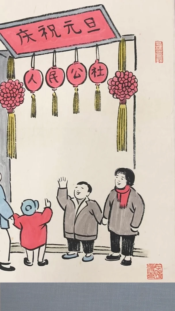 书法书画111111111