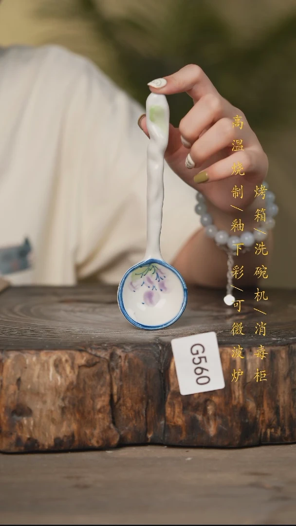 瓷片景德镇高温釉下彩可微波烤箱洗碗机560