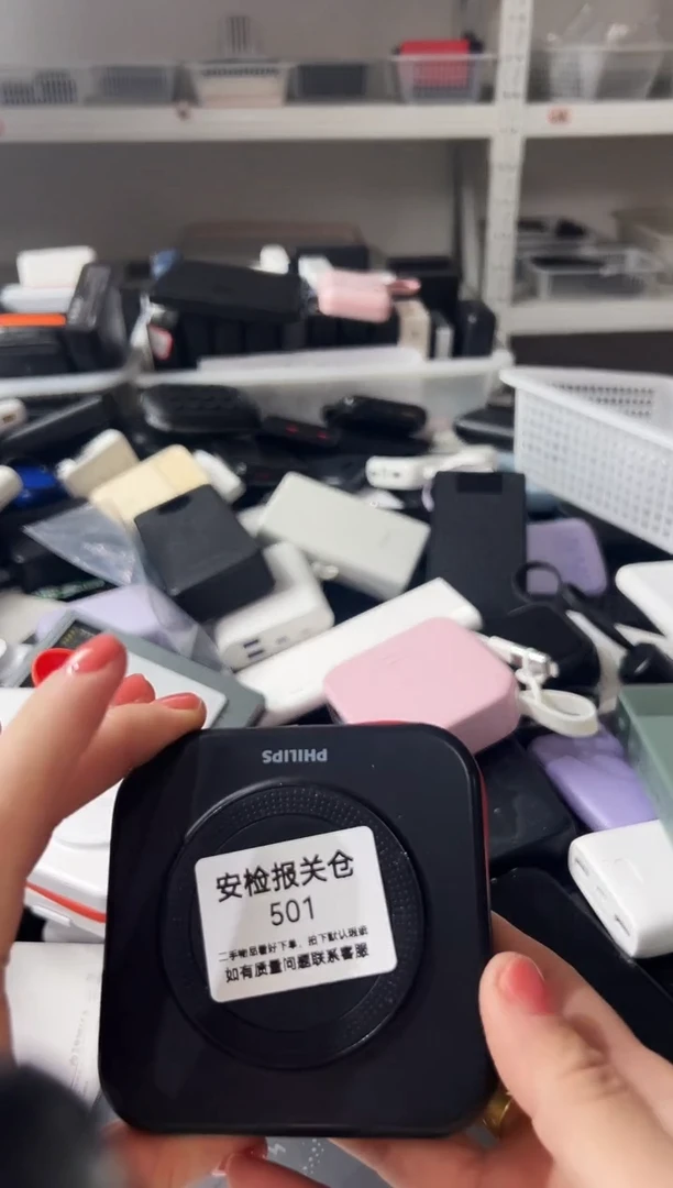 1m用****3精品数码数据线 以直播间展示为主