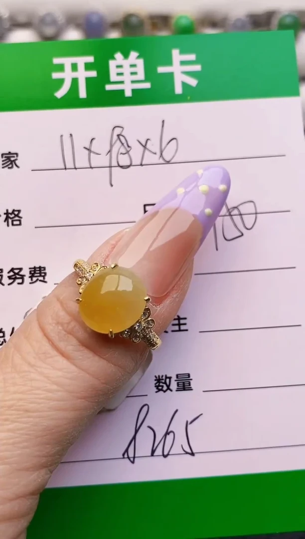 银S925镶嵌戒指翡翠8265