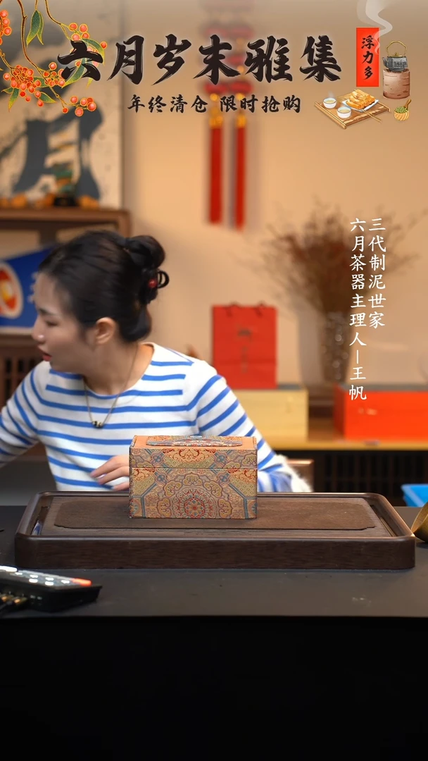 【闪购商品】紫砂茶壶六月茶器甄选紫砂