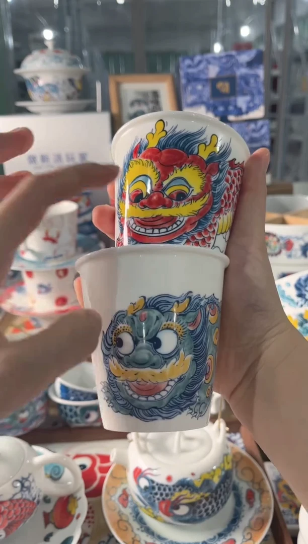 拙明院（福利价格）可乐杯2只