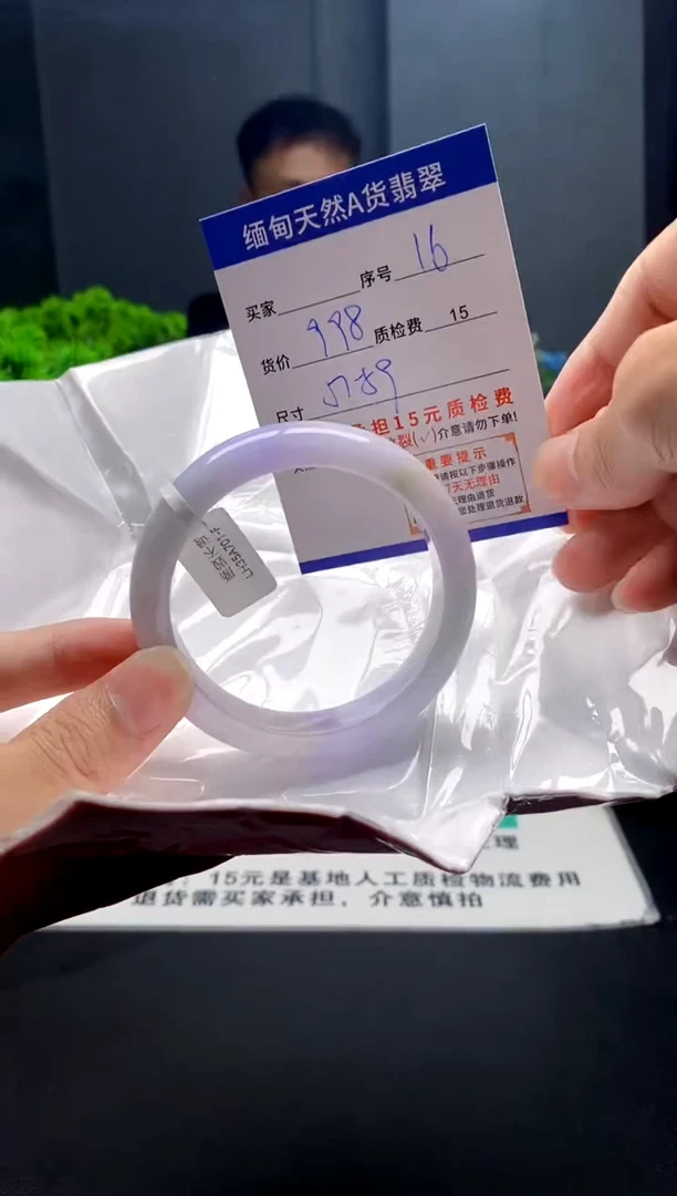 未镶嵌手镯翡翠16缅甸天然A货翡翠需包容瑕疵，介意慎拍