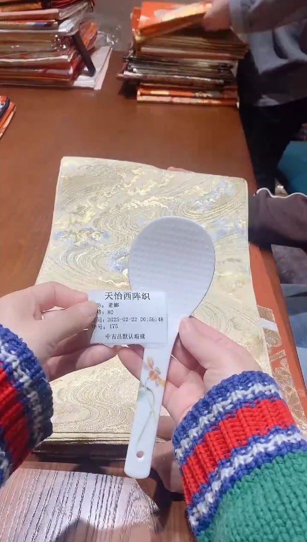【闪购商品】瓷片175老娜老娜老娜老娜老娜