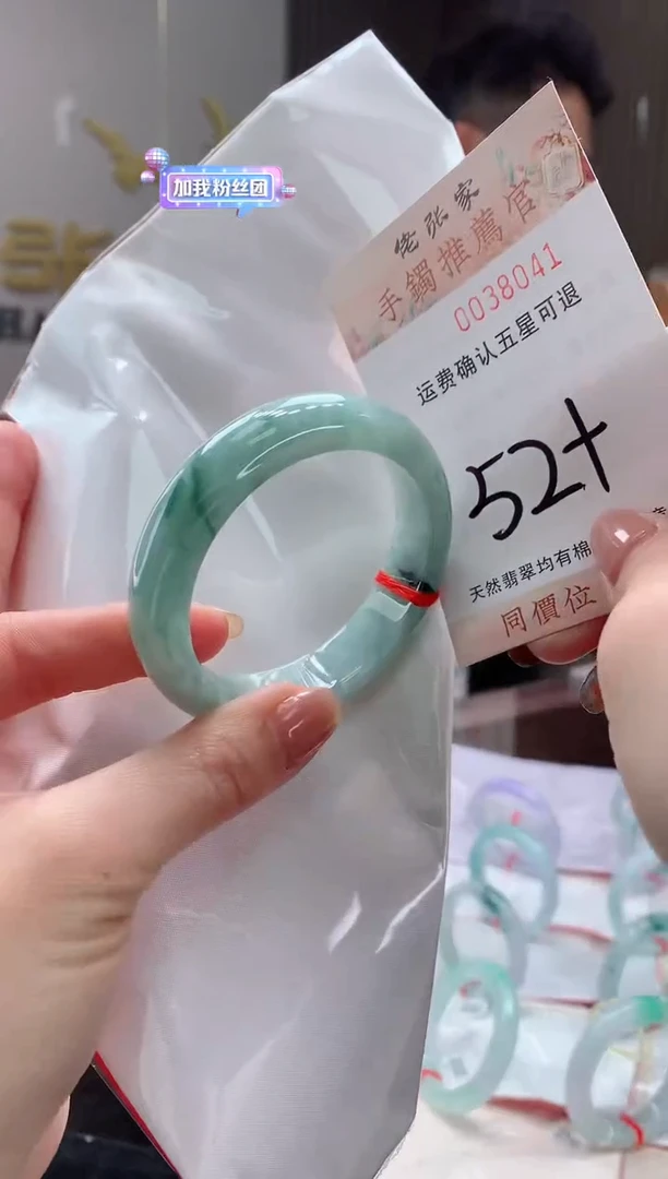 未镶嵌手镯翡翠天然缅甸A货翡翠