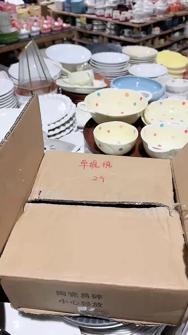 【闪购商品】瓷片盒子2个反边草帽微瑕 凑满20元包邮