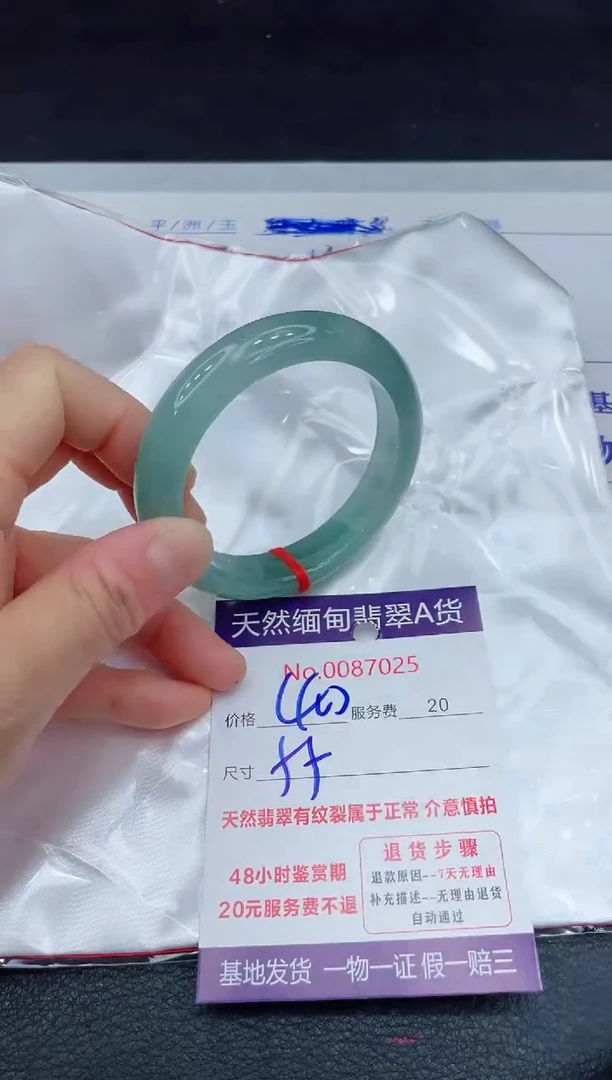 【闪购商品】翡翠手镯未镶嵌11111111