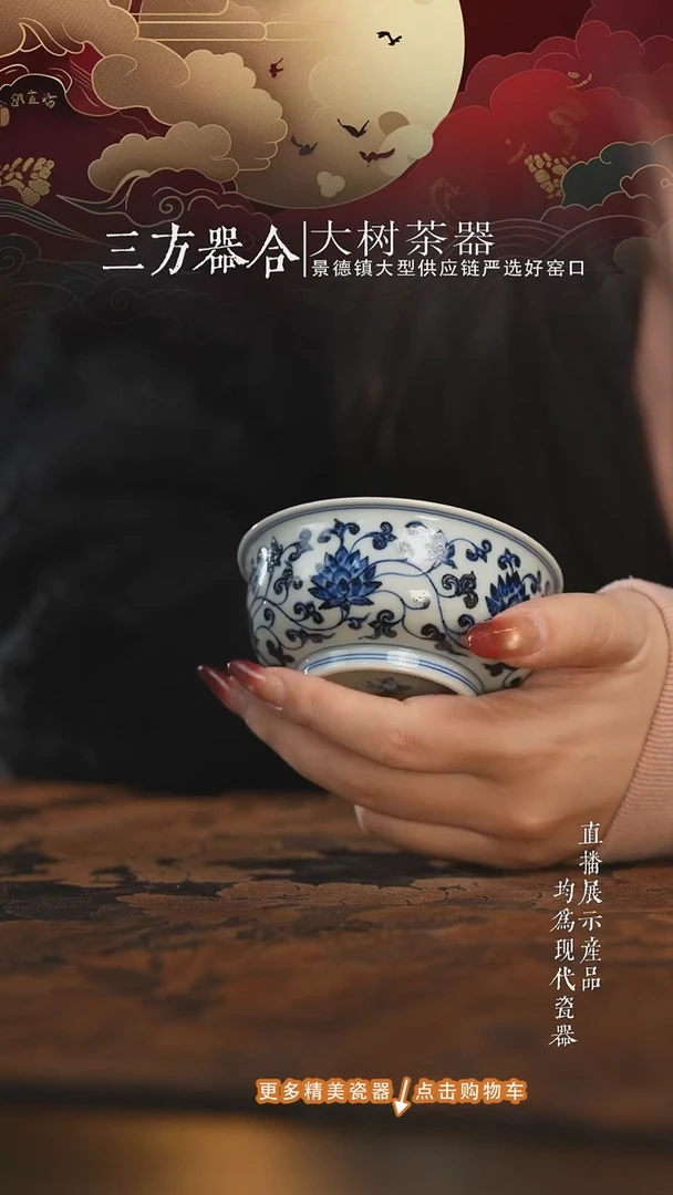 杯子陶瓷三方器合青花缠枝金刚莲炉式杯