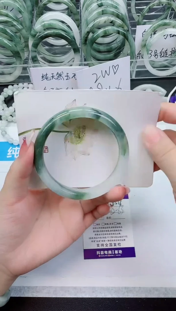 【闪购商品】石英质玉手镯未镶嵌D216号/62-63圈