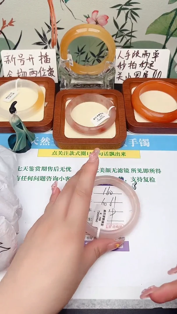 石英岩玉手镯未镶嵌160