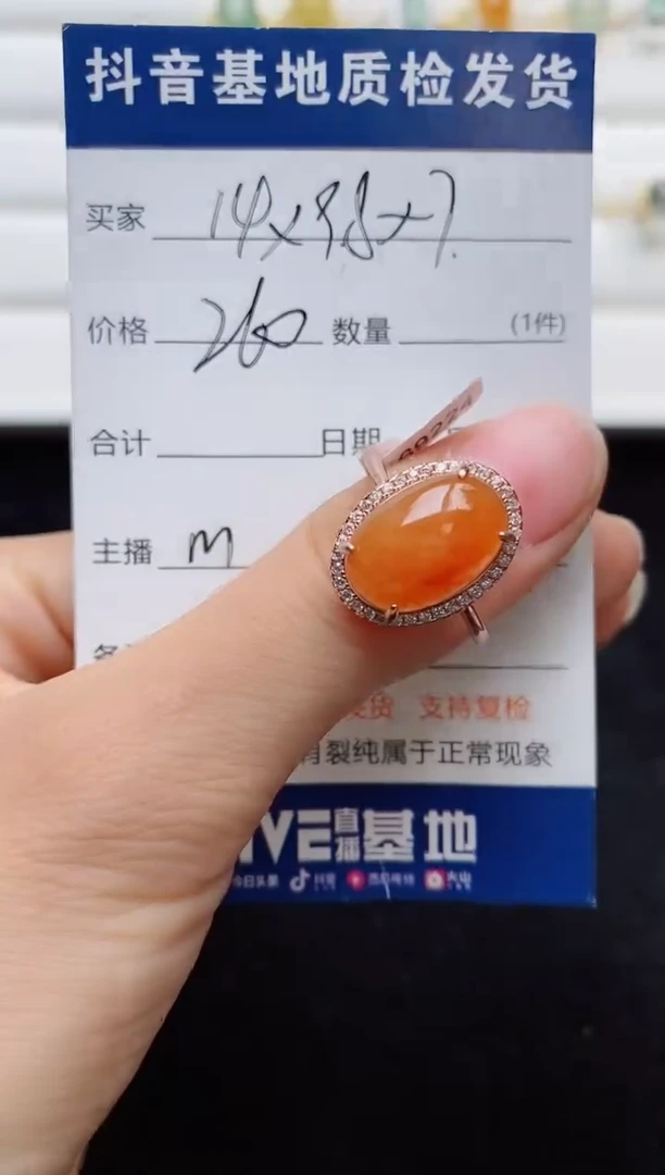 翡翠戒指银S925镶嵌......