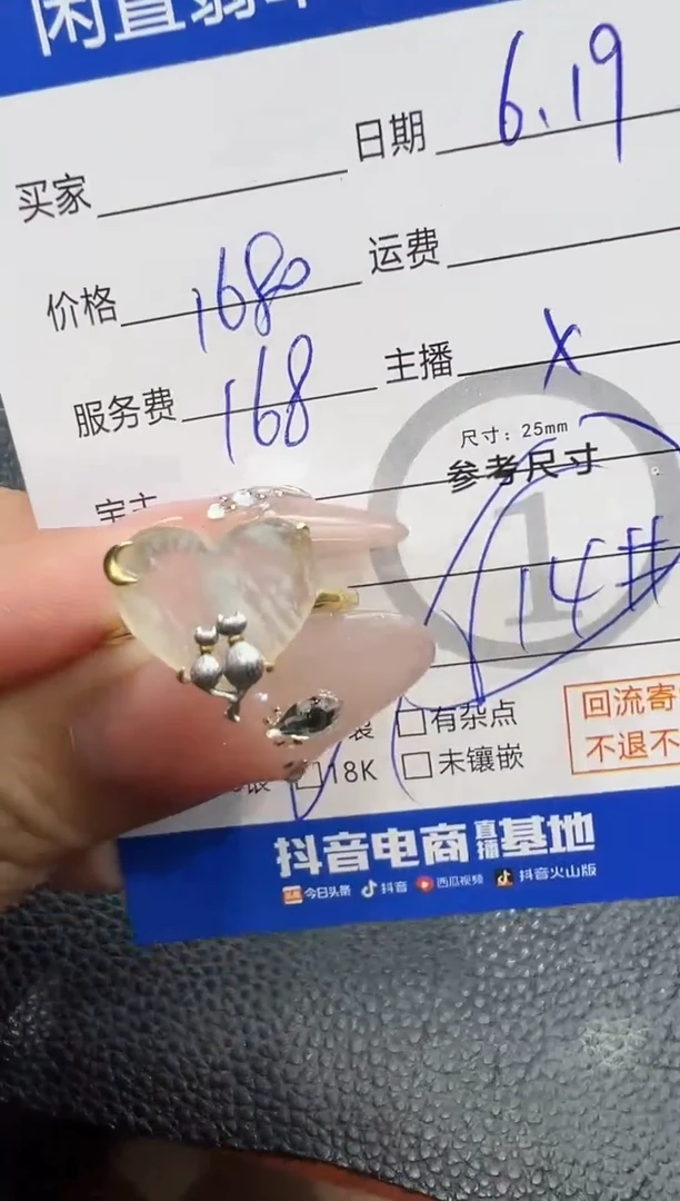 翡翠戒指18K金镶嵌?**?戒指-5596