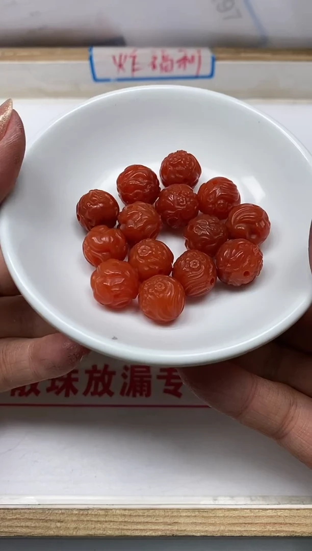 【闪购商品】南红玛瑙散珠未镶嵌M277 南红 球形九尾狐1个15元