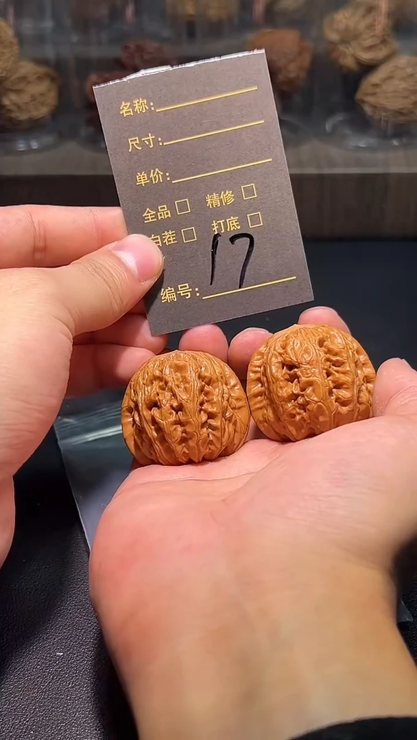 把件文玩核桃拉****法17嘻嘻嘻