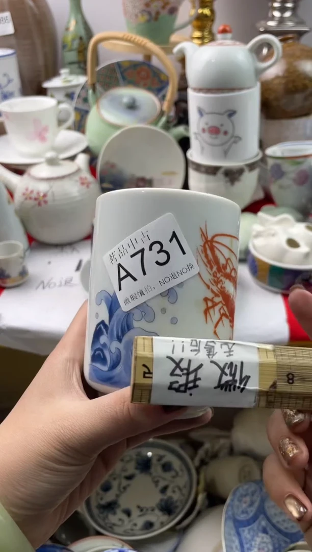 瓷****姐默认微瑕，谨慎参拍A731