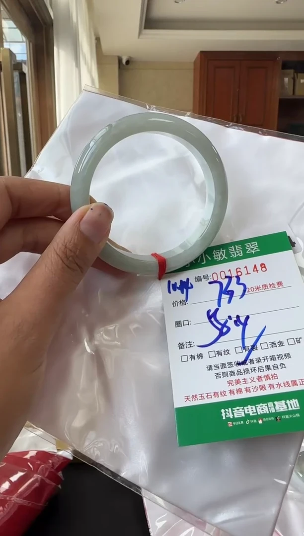 未镶嵌手镯翡翠A货手镯