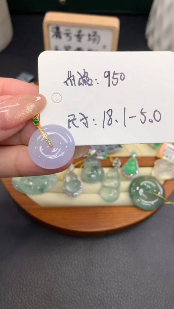 18K金镶嵌定制翡翠D736