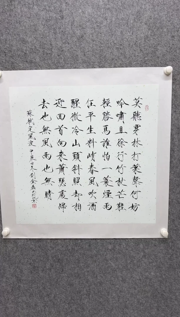 【闪购商品】书法书法书法书法书法