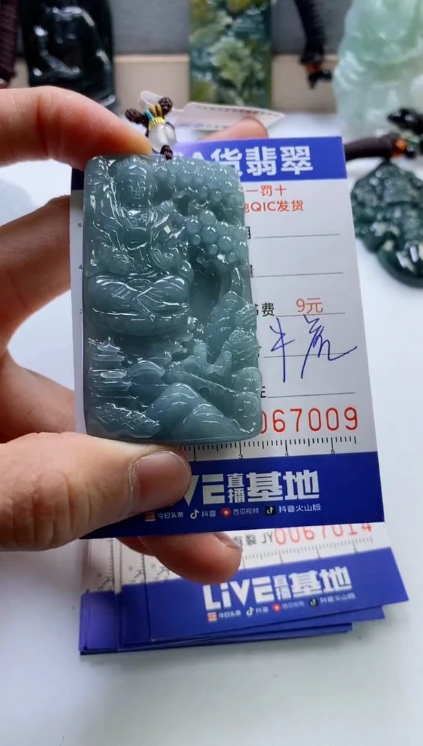 【闪购商品】翡翠挂件未镶嵌