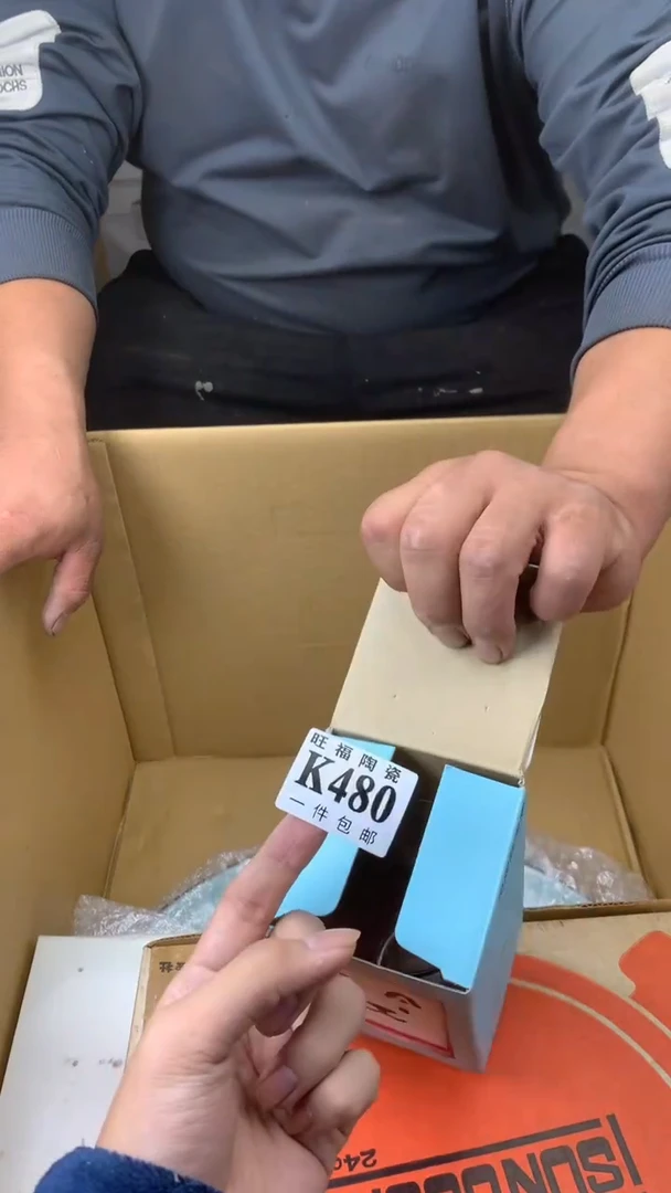 瓷片哆*咪校长家陶瓷一号商品