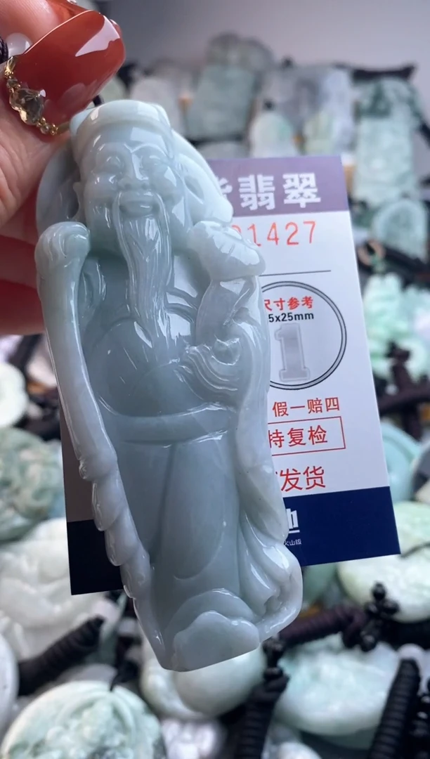 【闪购商品】翡翠吊坠(不含链)未镶嵌1