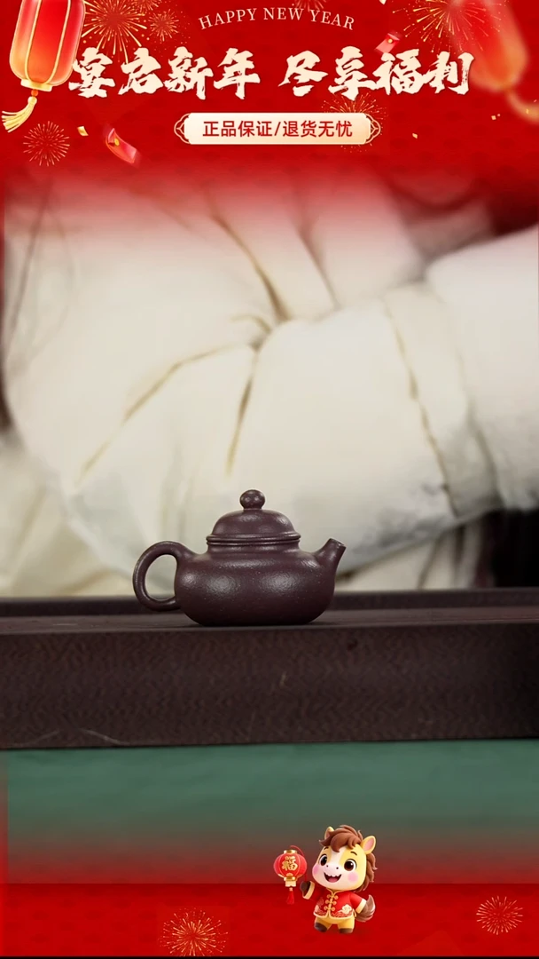 茶壶紫砂老天青小容天