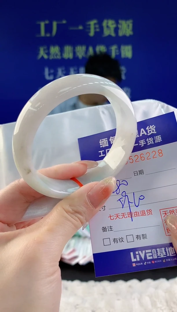 【闪购商品】翡翠手镯未镶嵌28天然A货翡翠