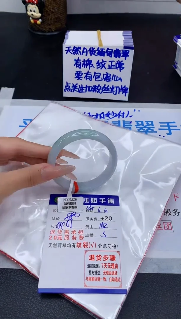 翡翠手镯未镶嵌11111111111
