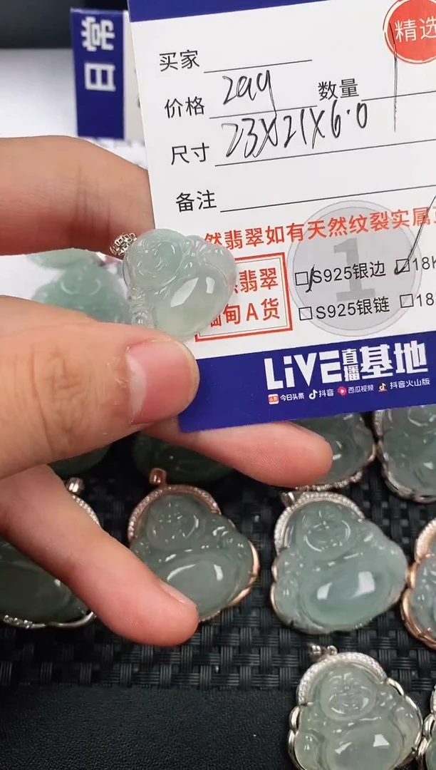 颈饰18K金镶嵌翡翠·