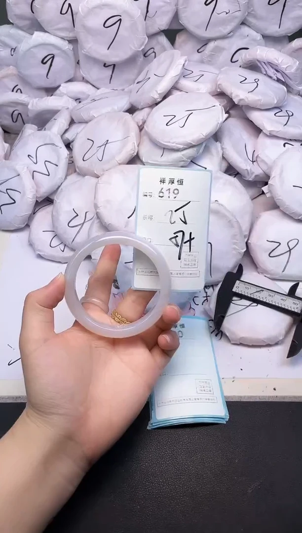 玛瑙/玉髓手镯未镶嵌619