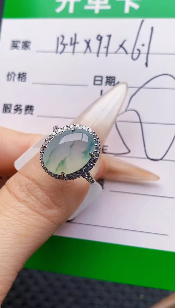 银S925镶嵌戒指翡翠0645