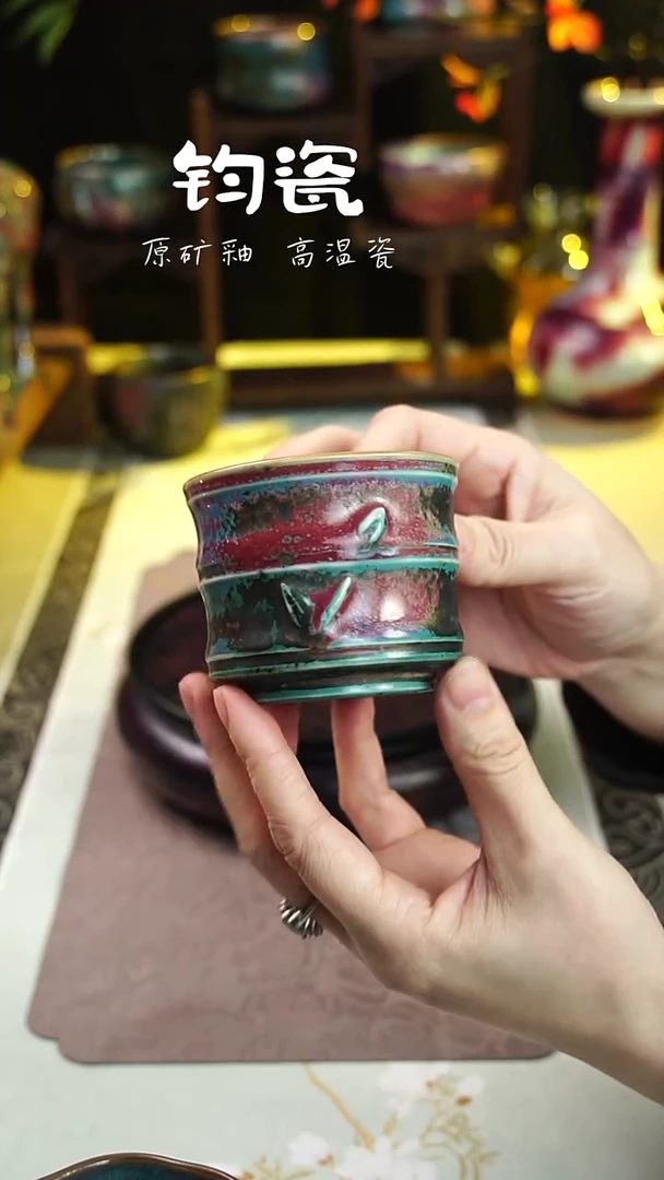 杯子钧瓷107号原矿高温钧瓷孤品收藏级