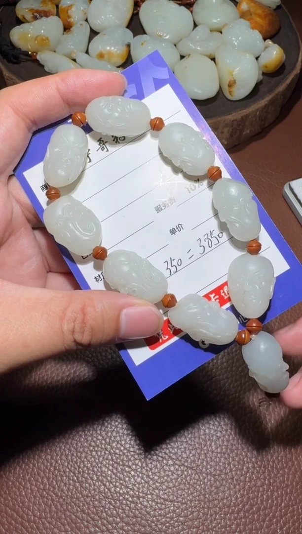 未镶嵌和田玉挂件红*果和田玉