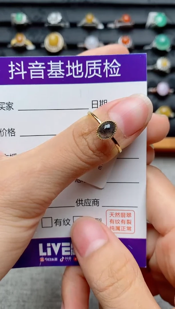 银S925镶嵌戒指翡翠11