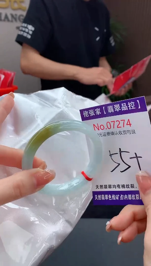 【闪购商品】翡翠手镯未镶嵌天然缅甸A货翡翠