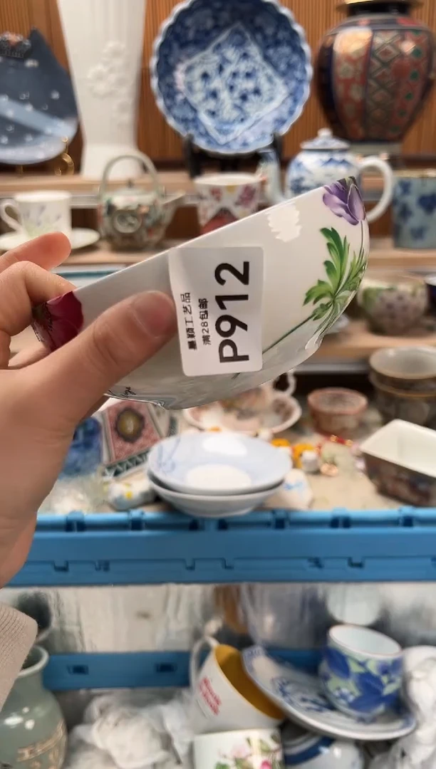 瓷片暖**茶912P